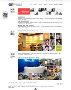 織夢(mèng)APP應(yīng)用軟件開(kāi)發(fā) 網(wǎng)絡(luò)公司模板助力企業(yè)高效構(gòu)建移動(dòng)應(yīng)用